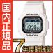 G-SHOCK Gショック CASIO 白 GLX-5600-7JF ホワイト 腕時計 【国内正規品】