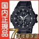 G-SHOCK Gショック GST-B100X-1AJF アナログ 電波 ソーラー G-STEEL Gスチール カシオ