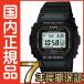 G-SHOCK Gショック 電波ソーラー GW-5000-1JF 電波時計 タフソーラー カシオ 腕時計 電波腕時計 ジーショック