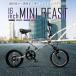  мини велосипед 16 дюймовый MTB compact Shimano полная подвеска W подвеска подарок начинающий ходить на работу посещение школы EIZER MINIBEAST