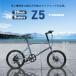  mini bicycle 20 -inch small wheel bike Shimano bicycle body street riding commuting optimum TRINX Z5