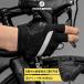  bicycle glove cycle glove impact absorption half finger spring for for summer gloves 