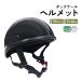  helmet bike duck tail half hell motor-bike scooter bicycle 125cc free size man and woman use lady's men's pretty 