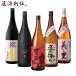  shochu potato shochu shochu комплект . желтый золотой ........ небо ... маленький олень .. сравнение комплект 1.8L 1800ml 5шт.@ shochu sake День почитания пожилых людей праздник подарок осень подарок 