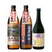  potato shochu Кагосима ограничение .. сравнение комплект 900ml 720ml 3шт.@ shochu маленький правильный . структура Satsuma магазин . Satsuma орден . желтый золотой sake 
