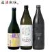 полный - чай potato shochu 3шт.@.. сравнение комплект 720ml 900ml. желтый золотой ISAINA.... shochu sake 