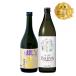  shochu Kura Master 2023 золотой . выигрыш potato shochu 2 шт .. сравнение комплект . желтый золотой ISAINA. sake структура маленький правильный . структура sake 