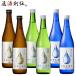 японкое рисовое вино (sake) WGO2025 KONISHI..... маленький бутылка каждый 2 шт 6шт.@.. сравнение комплект 720ml подарок маленький запад sake структура sake 