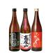  японкое рисовое вино (sake) Tokyo местный 2025 год осень sake ....... сравнение 3 шт. комплект 720ml подарок осень-зима. sake 