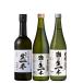  японкое рисовое вино (sake) сезон ограничение .*. видеть сырой 1 шт .. сравнение комплект 720ml 3шт.@ желтый Sakura белый журавль Ozeki подарок . продажа 