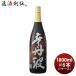  японкое рисовое вино (sake) сверху .. Tanba 1800ml 1.8L × 1 кейс / 6шт.@ Ozeki книга@. структура sake весна праздник Valentine подарок 