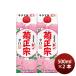 . правильный .ki медведь sa булавка упаковка 500ml 2 шт японкое рисовое вино (sake) . правильный . sake структура sake 