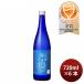  японкое рисовое вино (sake) arugo5.0 бутылка 720ml 6шт.@ месяц багряник японский . подарок популярный WGO sake 