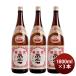  японкое рисовое вино (sake) . правильный ... сырой 1 шт дзюнмаи сакэ 1800ml 1.8L 3шт.@ гора рисовое поле . sake День отца подарок 