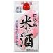 .. журавль рис только. sake упаковка (N) 900ml 1 шт. подарок . родители день рождения подарок 
