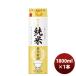  японкое рисовое вино (sake) . сосна бамбук слива дзюнмаи сакэ новый рис новый sake упаковка 1.8L 1800ml 1 шт. время ограничено 01/27 после последовательный отправляем. .* подарок соответствует не возможно 