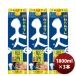 . sake структура сосна бамбук слива небо . sake бумага упаковка 1.8L 3шт.@ японкое рисовое вино (sake) обновленный 
