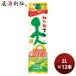 松竹梅「天」香り豊かな糖質ゼロ パック 2000ml 2L 6本 2ケース お酒 のし・ギフト対応不可の画像