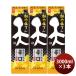  японкое рисовое вино (sake) сосна бамбук слива небо ....... упаковка 3000ml 3L 3шт.@. Kiyoshi sake sake 