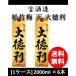  сосна бамбук слива большой бутылочка для сакэ упаковка NEW 2000ml 2L 6шт.@ sake 