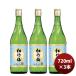 . sake структура сосна бамбук слива золотой цвет. 9% 720ml 3шт.@ японкое рисовое вино (sake) новинка 10/07 после последовательный отправляем 