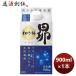  сосна бамбук слива . сырой . магазин sake . shochu бумага упаковка 900ml 1 шт. sake День почитания пожилых людей праздник подарок осень подарок 