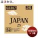 . shochu JAPAN 25 раз 5000ml 5Lba long box shochu .. вид shochu sake 