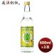 . вид shochu 25 раз . лимон сауэр для .600ml 3шт.@ sake sake. .* подарок соответствует не возможно 