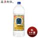 . shochu 20 раз 4L eko домашнее животное 4шт.@(1 кейс ) 4000ml 4L. вид shochu . sake структура sake 