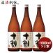  соба shochu 10 сломан 25 раз 1800ml 1.8L 3шт.@ shochu . sake структура sake 