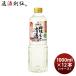  Takara кулинария поэтому. Kiyoshi sake домашнее животное 1000ml 1L × 1 кейс / 1 2 шт сакэ для приготовления пищи приправа .