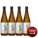 ���{�� KONISHI ���� �Ђ₵�ڂ� 720ml 4�{ ������ �M�t�g