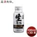  japan sake raw . sake book@. structure bottle can Japan .200ml 30ps.@1 case 