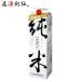  сосна Тунберга белый олень дзюнмаи сакэ упаковка 2000ml 2L 1 шт. японкое рисовое вино (sake) . лошадь книга@ дом sake структура sake sake. .* подарок соответствует не возможно 