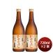  японкое рисовое вино (sake) ..... белый журавль Special .книга@. структура гора рисовое поле ......720ml 2 шт подарок 