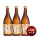 японкое рисовое вино (sake) ..... белый журавль Special .книга@. структура гора рисовое поле ......720ml 3шт.@ подарок 