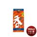  японкое рисовое вино (sake) Kiyoshi sake желтый Sakura ... упаковка (R) 900ml × 1 кейс / 6шт.@ sake весна праздник Valentine подарок 