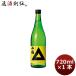  тысяч удача ..книга@. структура 720ml 1 шт. Hiroshima Miyake головной офис . родители День почитания пожилых людей праздник подарок осень подарок 