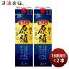  японкое рисовое вино (sake) удача добродетель длина . sake 1.8L упаковка 2 шт упаковка 1800ml День почитания пожилых людей японкое рисовое вино (sake) sake sake. .* подарок соответствует не возможно 