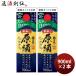  японкое рисовое вино (sake) удача добродетель длина . sake тонкий упаковка 900ml 2 шт упаковка День почитания пожилых людей японкое рисовое вино (sake) sake весна праздник Valentine подарок 