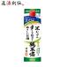  японкое рисовое вино (sake) рис только. .~......... sake дзюнмаи сакэ sake тонкий упаковка 900ml 1 шт. удача добродетель длина sake вид День почитания пожилых людей японкое рисовое вино (sake) sake 