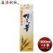 [5/15 is . sake ... day!5%OFF coupon have!] wheat shochu 25 times Hakata. . wheat pack 1.8L 6ps.@1 case 1800ml. .* gift * sample all sorts correspondence un- possible 