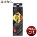  potato shochu Hakata. .20 раз упаковка 1800ml 1.8L × 1 кейс / 6шт.@ shochu удача добродетель длина sake День почитания пожилых людей праздник подарок осень подарок 