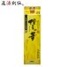  пшеничная сётю янтарь цвет. Hakata. .20 раз упаковка 1800ml 1.8L 1 шт. shochu удача добродетель длина sake 