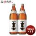  сосна Тунберга ..900ml 2 шт .. sake структура sake 