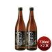  японкое рисовое вино (sake) . Izumi ..... специальный книга@. структура 720ml 2 Honda . sake структура место подарок 