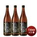  японкое рисовое вино (sake) . Izumi ..... специальный книга@. структура 720ml 3 Honda . sake структура место подарок 