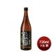  японкое рисовое вино (sake) . Izumi ..... специальный книга@. структура 720ml 6 Honda . sake структура место подарок 