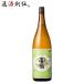  японкое рисовое вино (sake) .. золотой печать белый ..1800ml 1.8L 1 шт. север река книга@ дом Kyoto sake 
