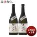  shochu. . становится 25 раз 720ml 2 шт долгое время .. shochu север река книга@ дом Kyoto sake 